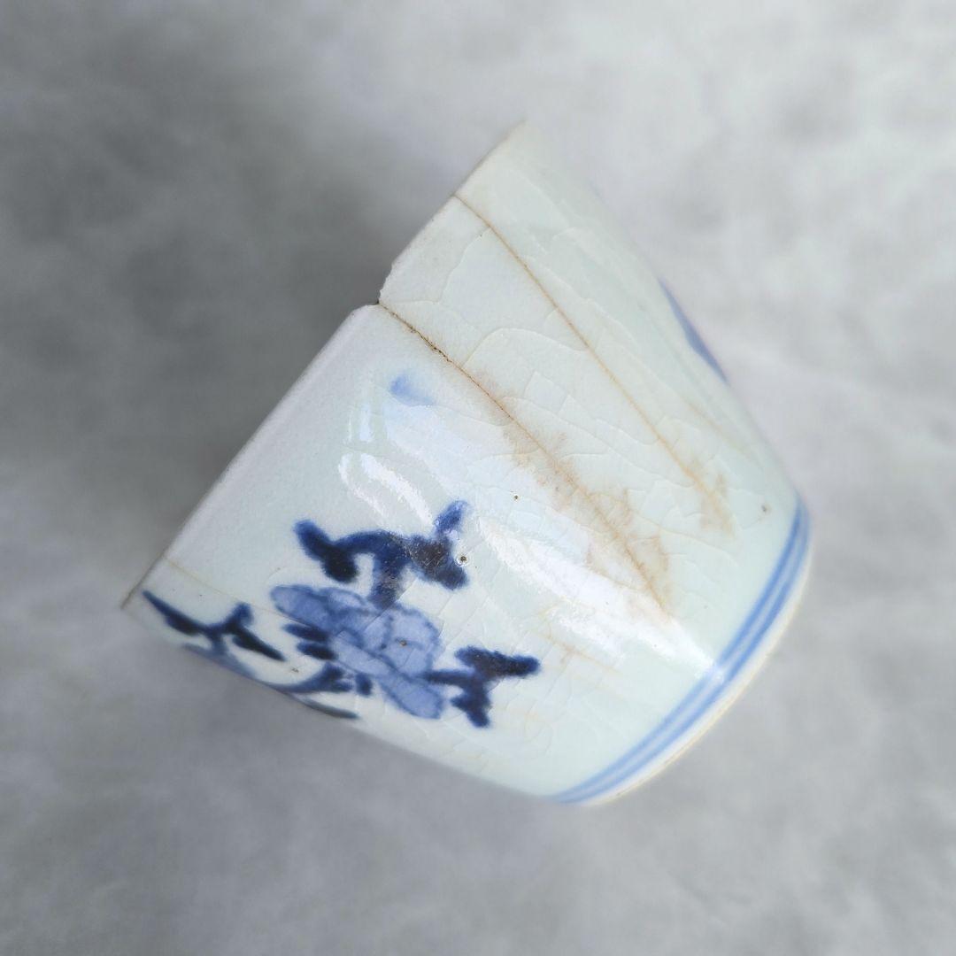 珍品　古伊万里　染付　猪口　向付　型紙摺印判　江戸時代　蕎麦猪口　牡丹唐草　骨董