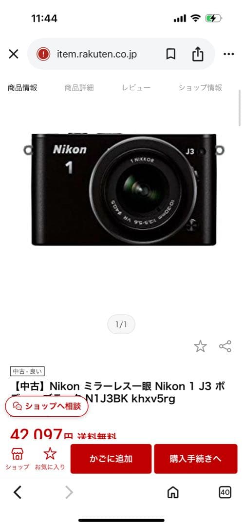 Nikon 1 J3 ミラーレスカメラ 本体