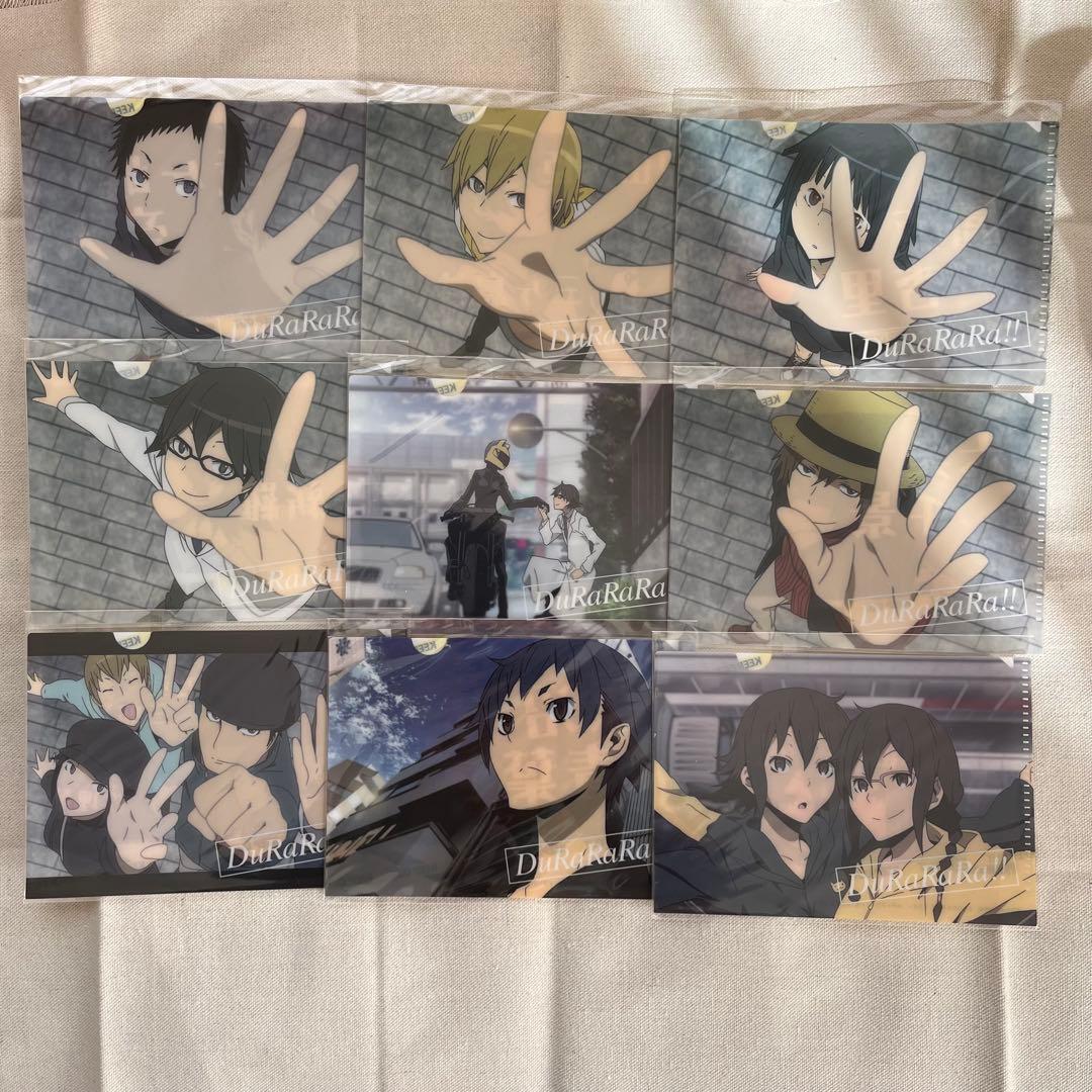 デュラララ グッズ まとめて