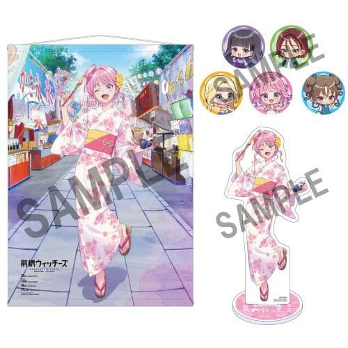 前橋ウィッチーズ　全巻　アニメイト　特典　ユイナ　タペストリー　アクリルスタンド