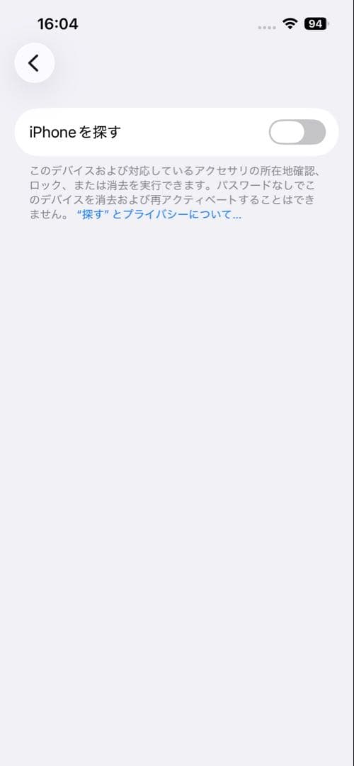 iPhone 13 ・128GB SIMフリー【バッテリー99%・極美品】