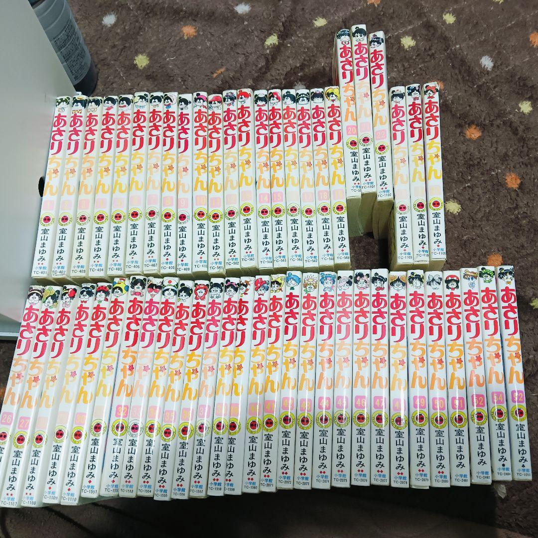 初版多数 あさりちゃん 52巻セット＋2冊