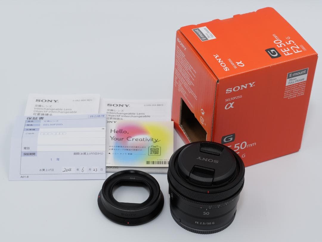 【ほぼ新品・メーカ保証】SONY FE 50mm F2.5G SEL50F25G