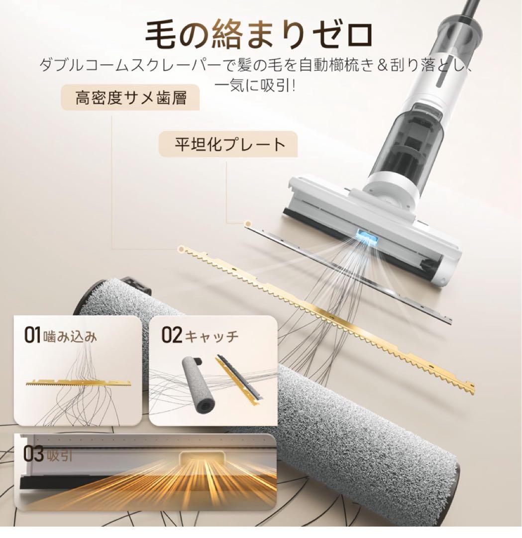 水拭き掃除機 2in1コードレススティック掃除機 乾湿両用 パワフル吸引力