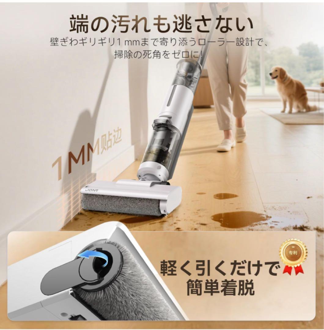 水拭き掃除機 2in1コードレススティック掃除機 乾湿両用 パワフル吸引力