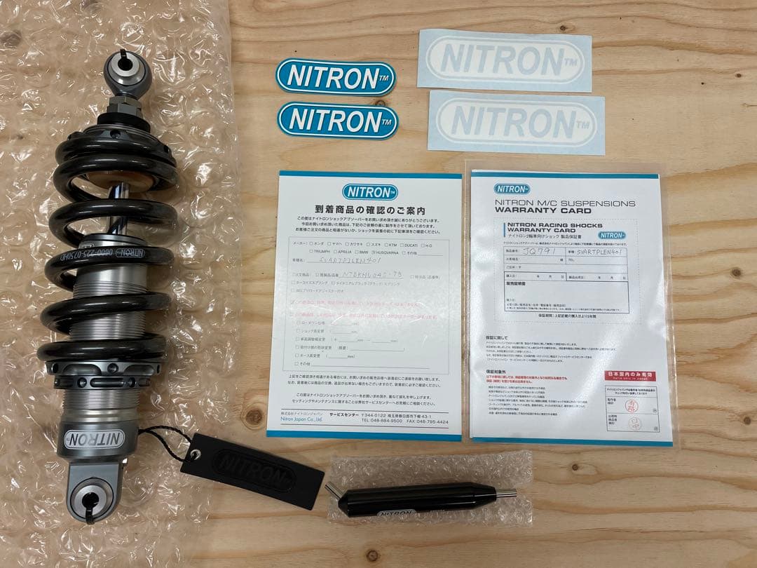 NITRON Husqvarna Svartpilen401 スヴァルトピレン