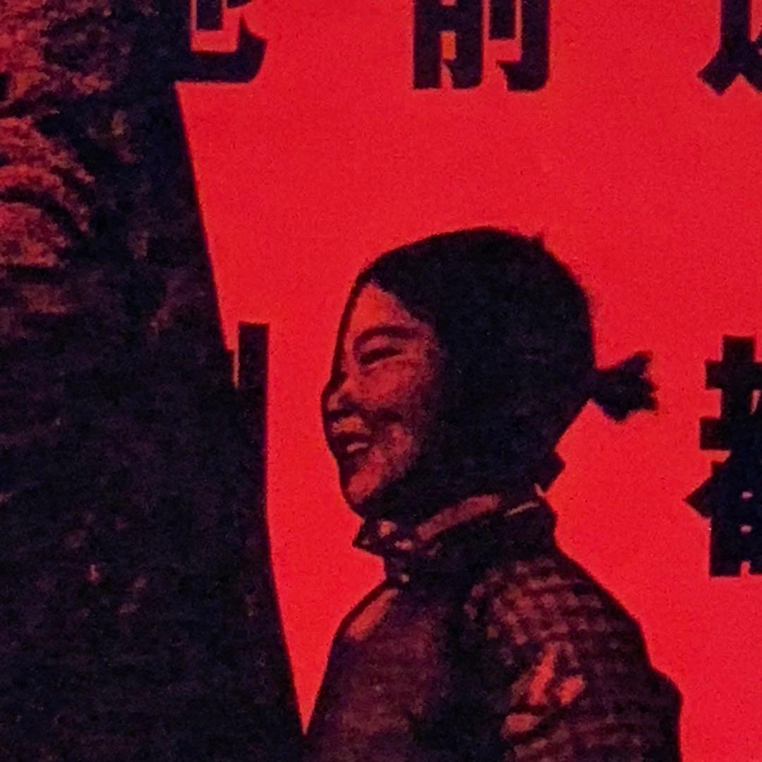 コムデギャルソン　ドーバー　銀座　購入　WORLD archive ポスター