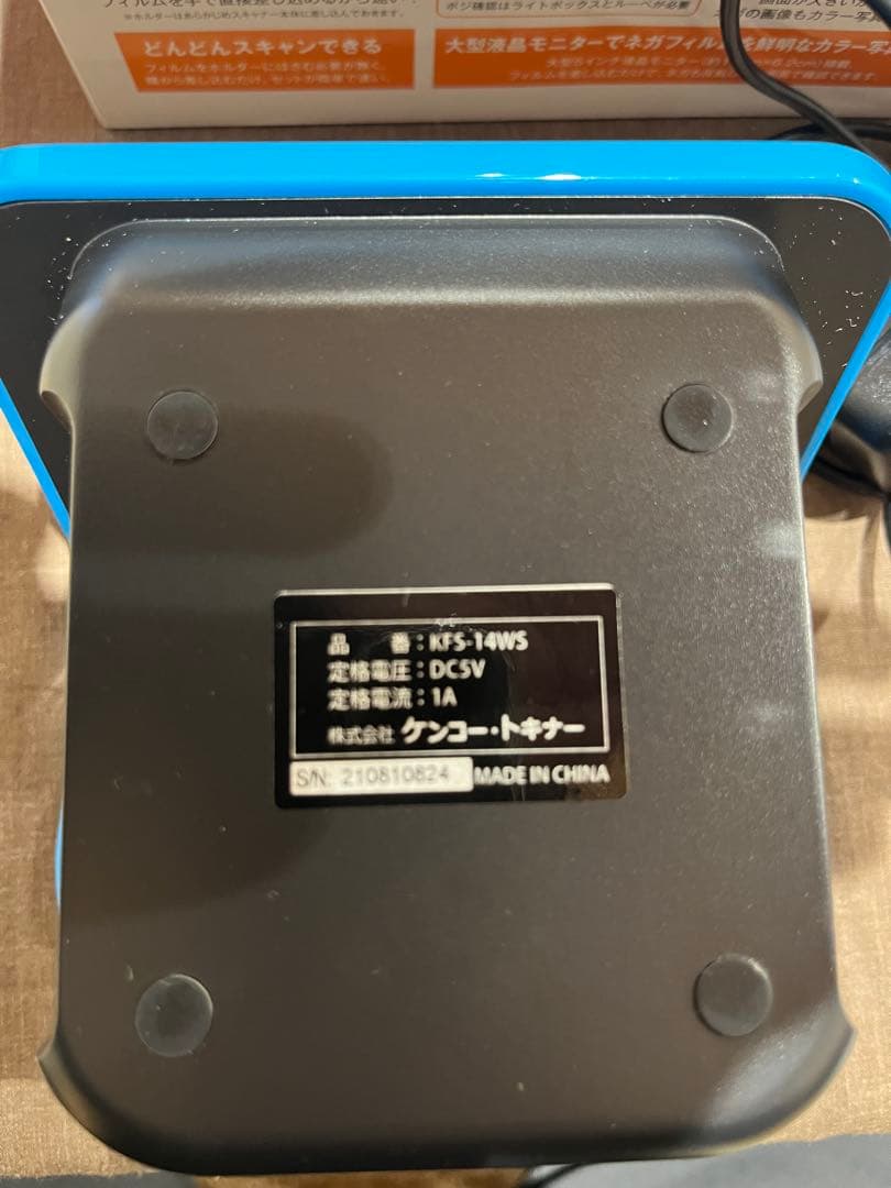 値引きセール　Kenko KFS-14WS フィルムスキャナー