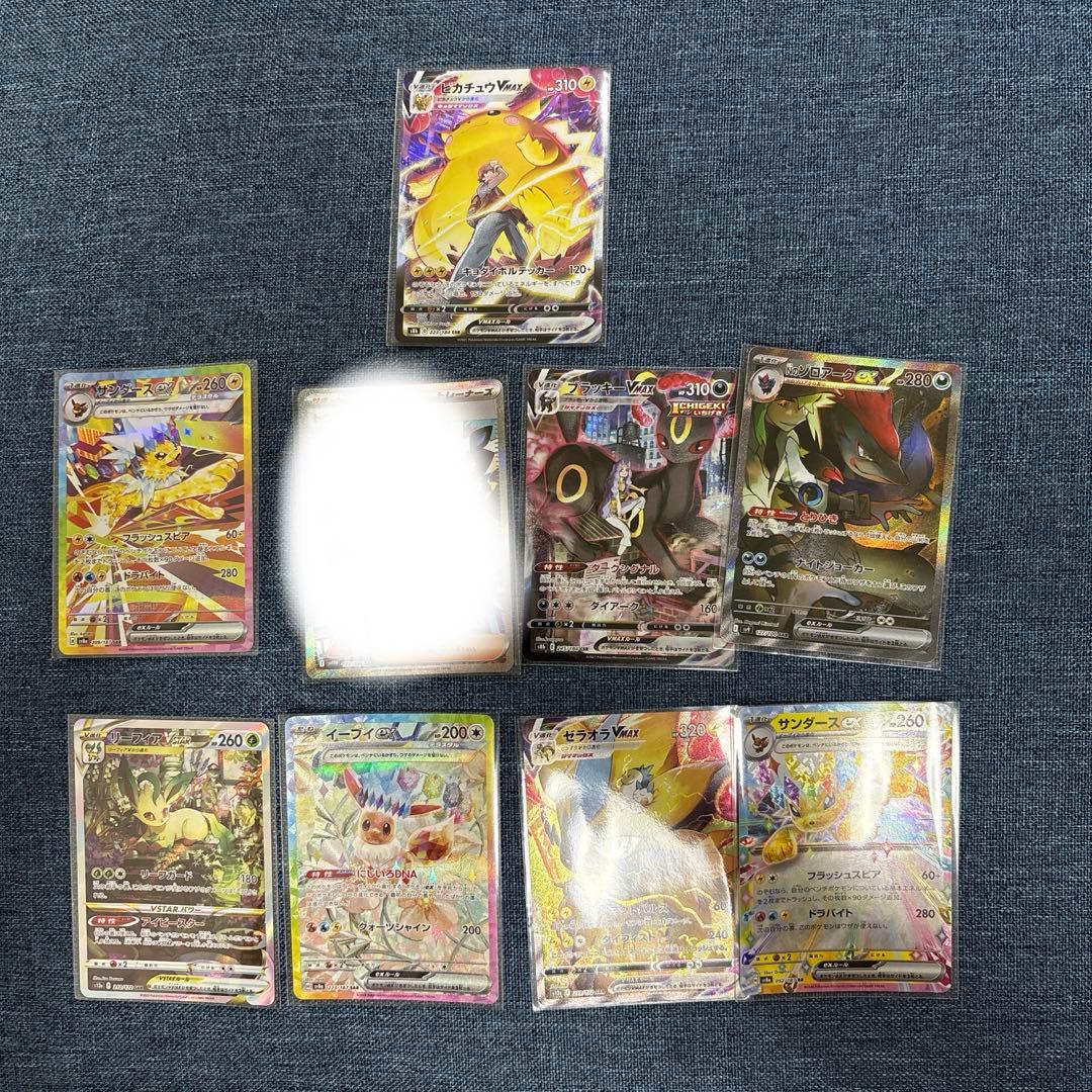 ポケモンカード気になるカードが、あればコメント下さい！