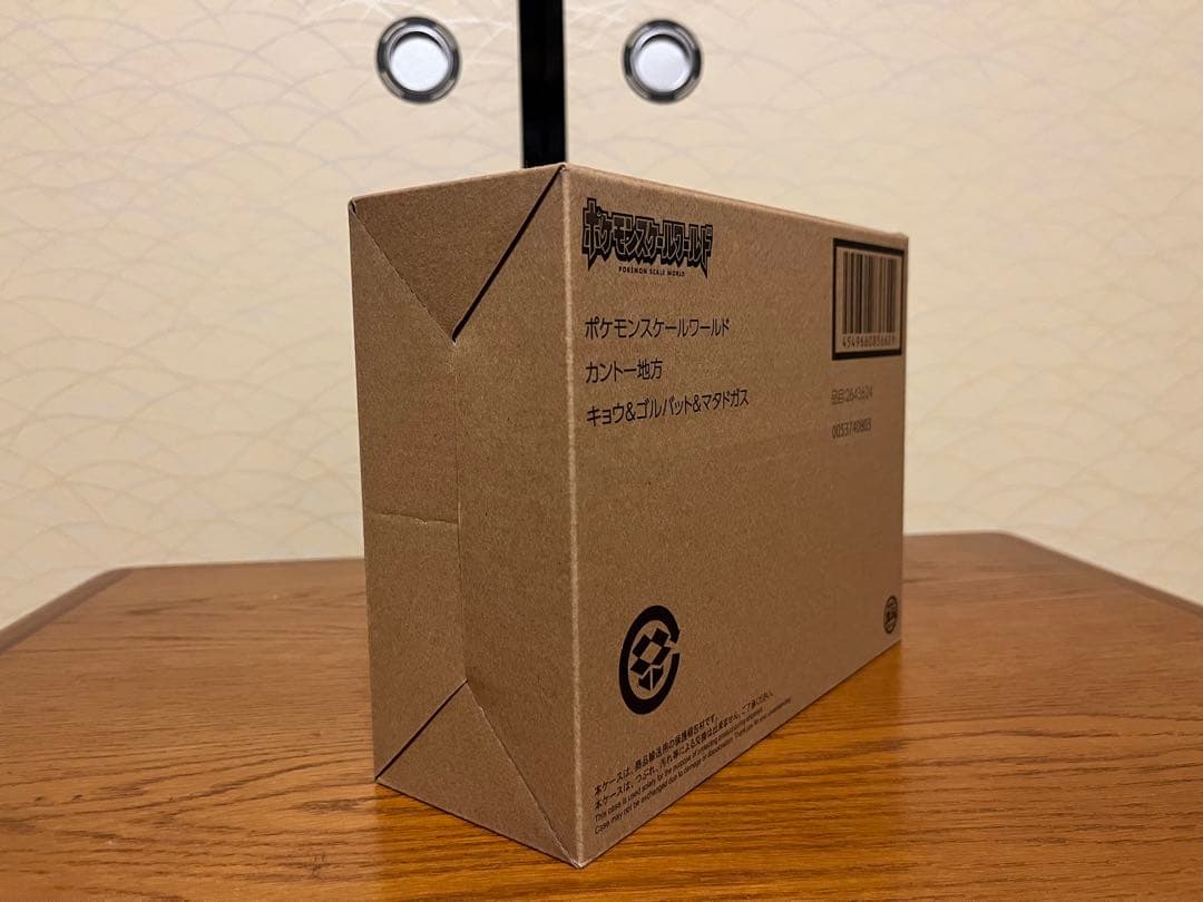 ポケモンスケールワールド カントー地方 キョウ&ゴルバット&マタドガス