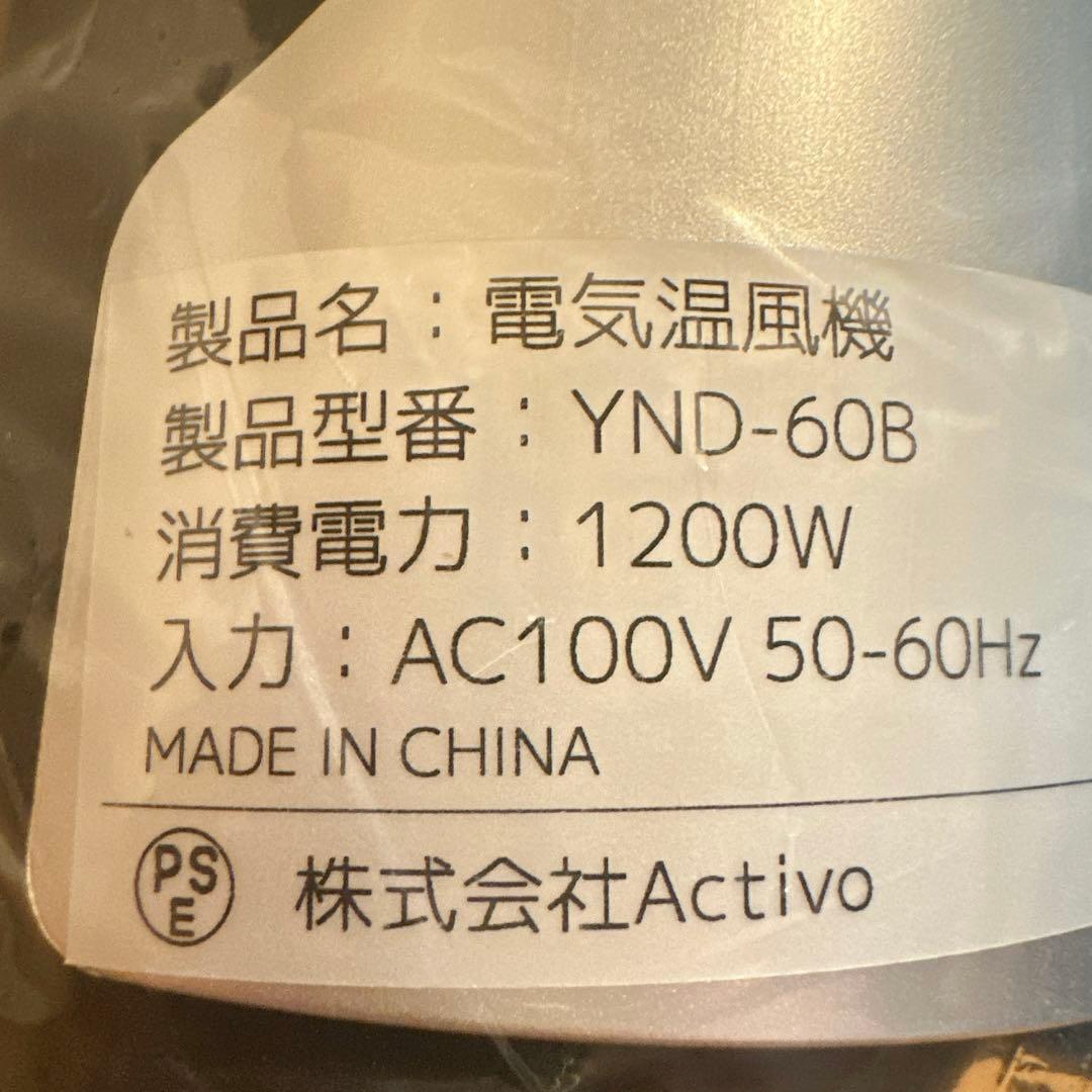 セラミックヒーター 冷暖兼用 電気ストーブ 小型 DC 暖房器具 2秒即暖 温風