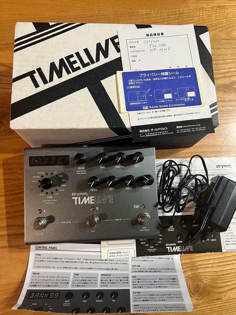 STRYMON TimeLine ストライモン タイムライン ディレイ