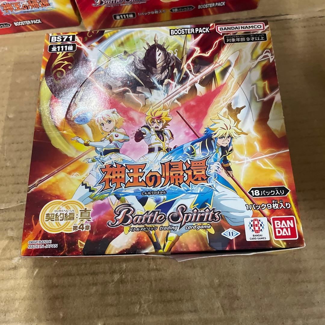 はたさん専用ページ　 1４box