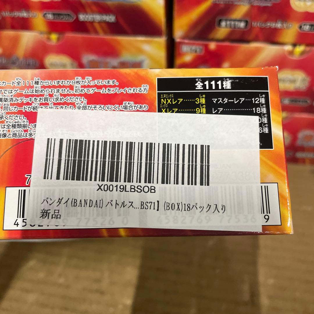 はたさん専用ページ　 1４box