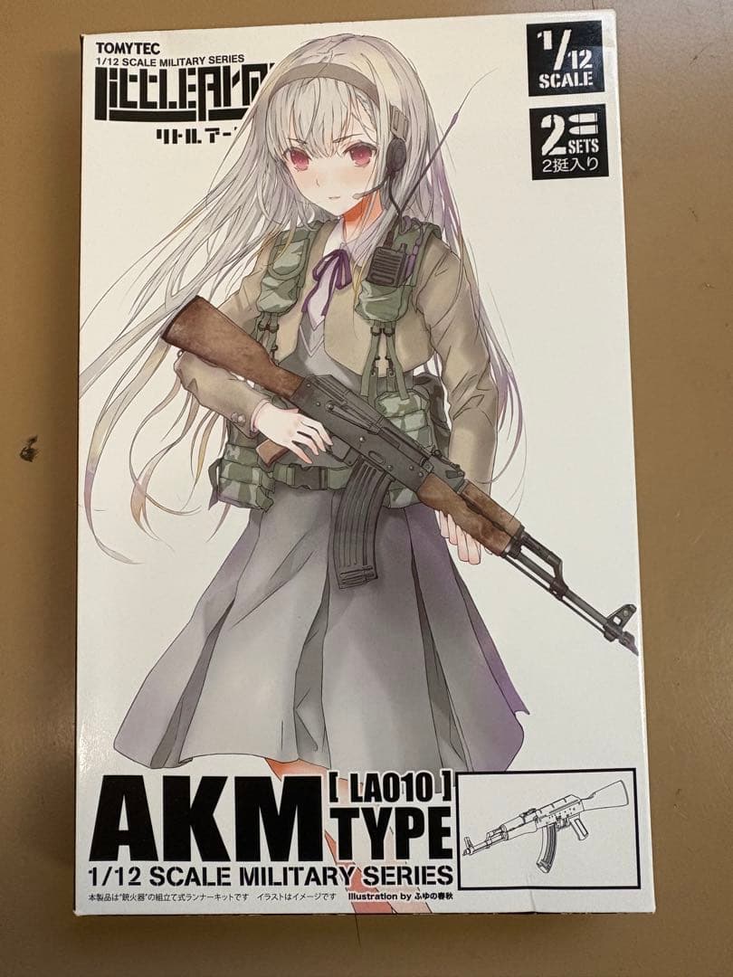 LittleArmory（リトルアーモリー）銃火器セット