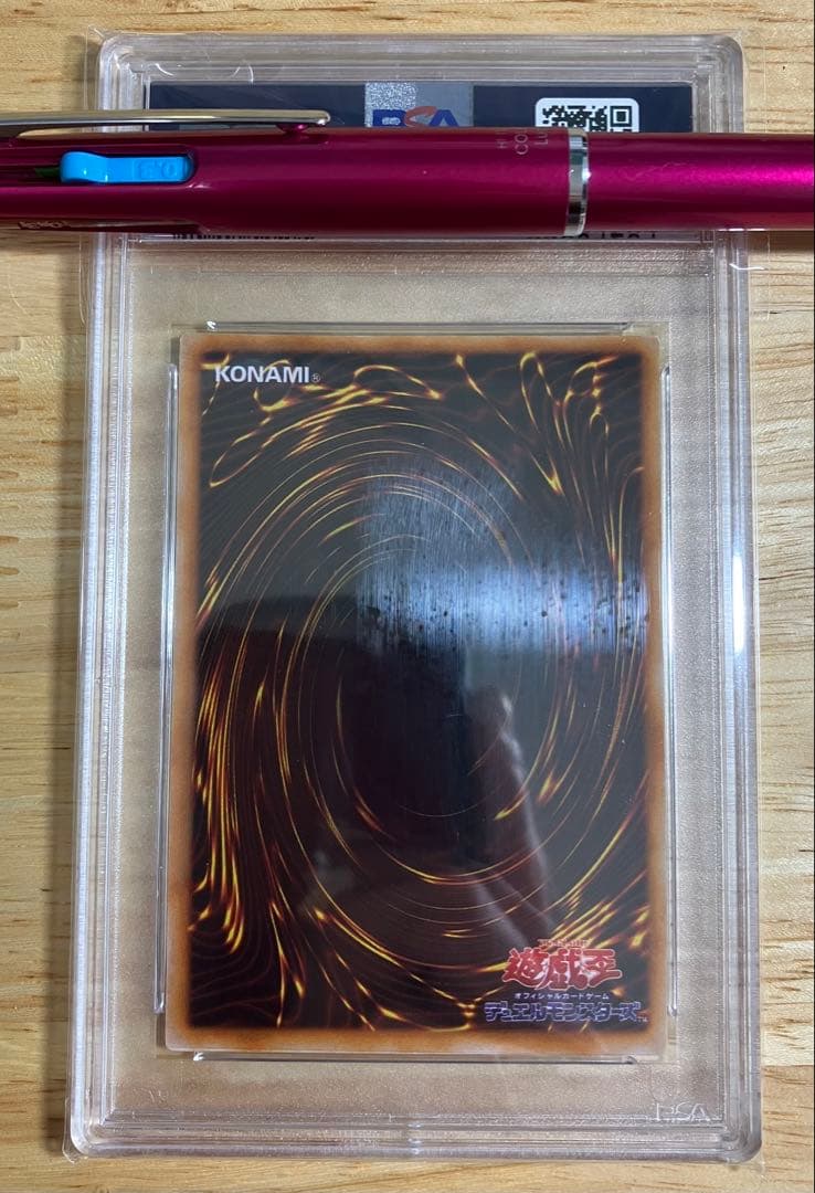 カオスソルジャー　初期ウルトラ　psa8