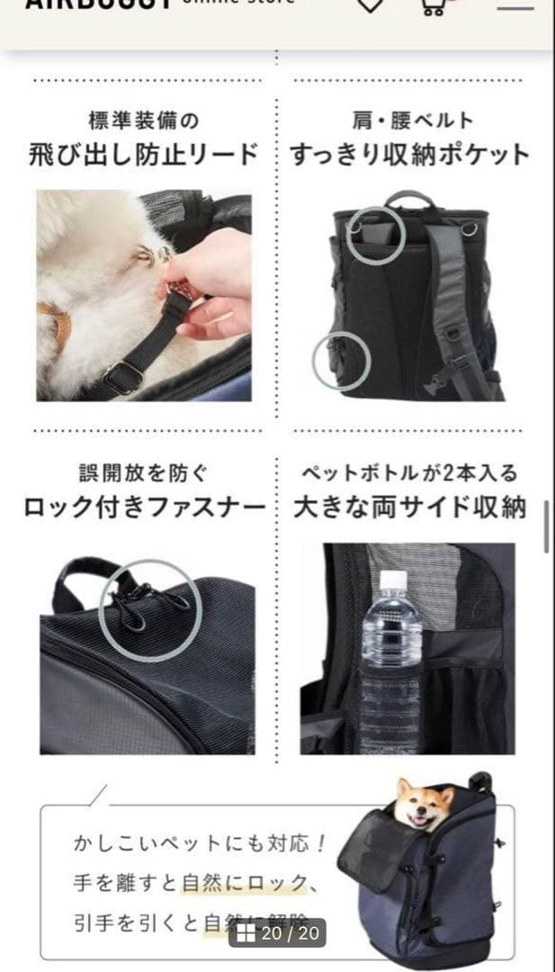 【大人気】AIRBUGGY エアバギー　3wayバックパック　リュック