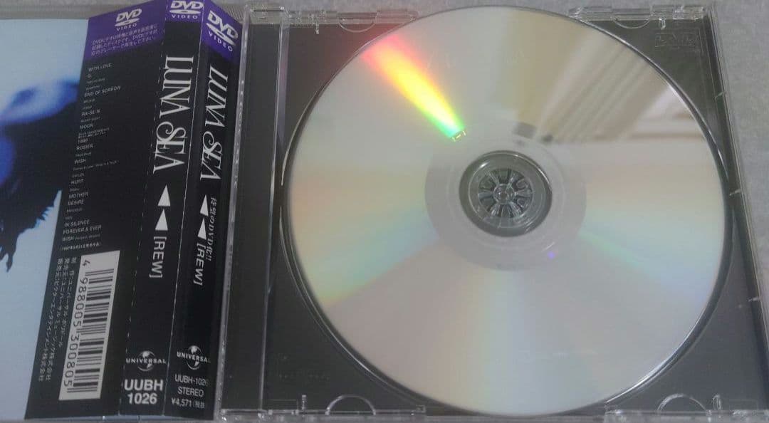 ミュージック LUNA SEA/IMAGE or REAL