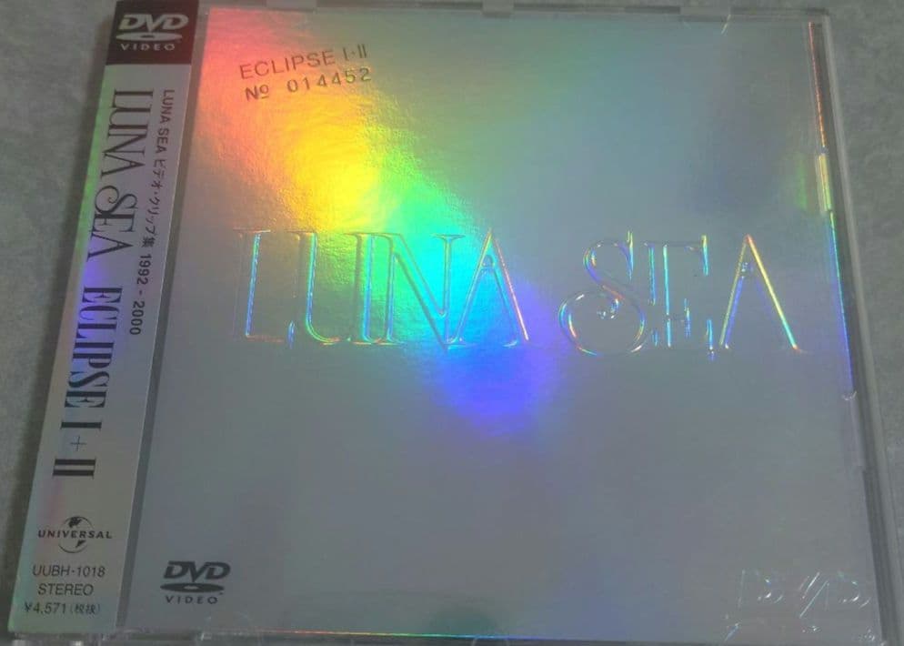 ミュージック LUNA SEA/IMAGE or REAL