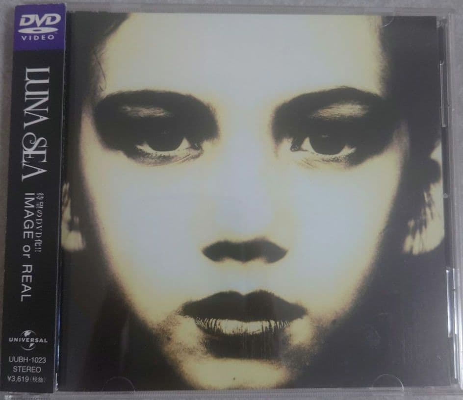 ミュージック LUNA SEA/IMAGE or REAL