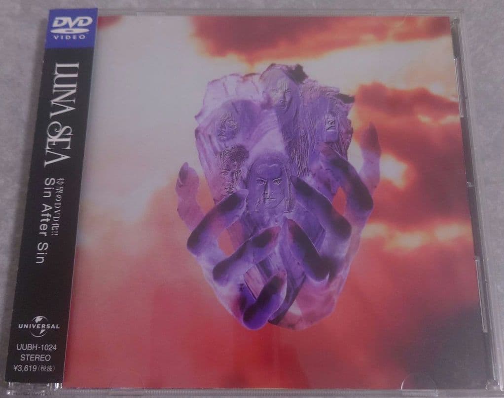 ミュージック LUNA SEA/IMAGE or REAL