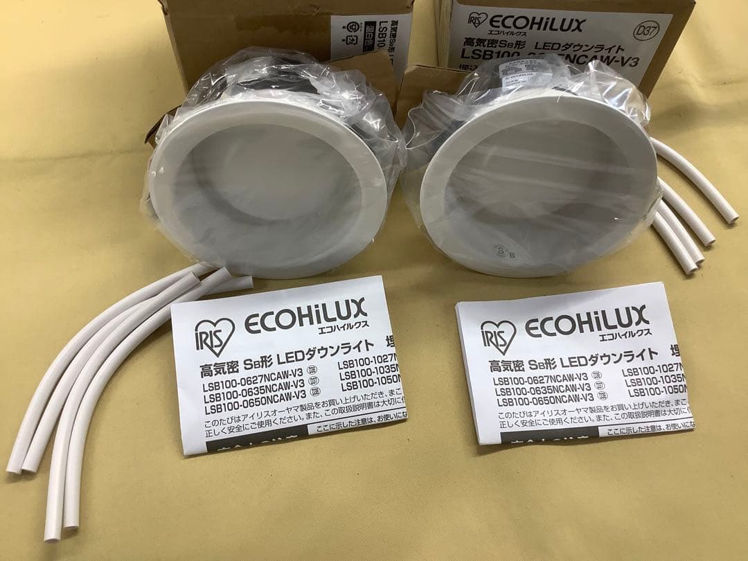 LEDダウンライト LSB100-0650NCAW-V3他17個セット