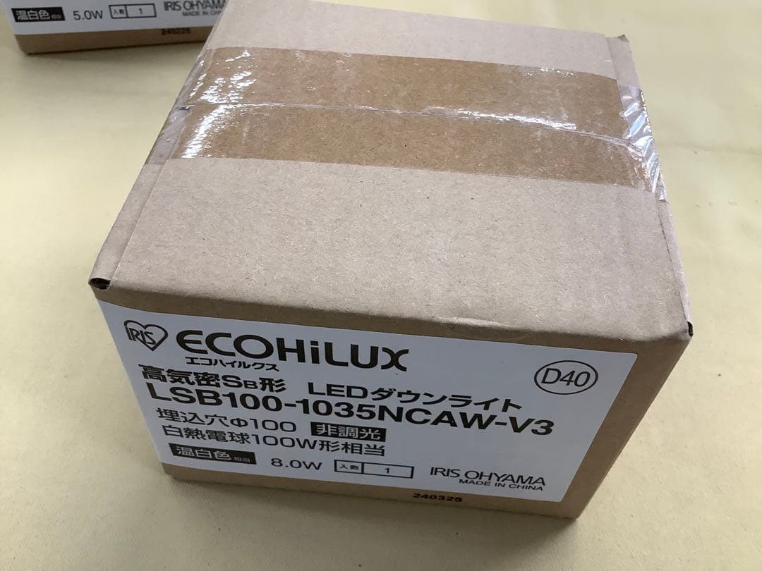 LEDダウンライト LSB100-0650NCAW-V3他17個セット