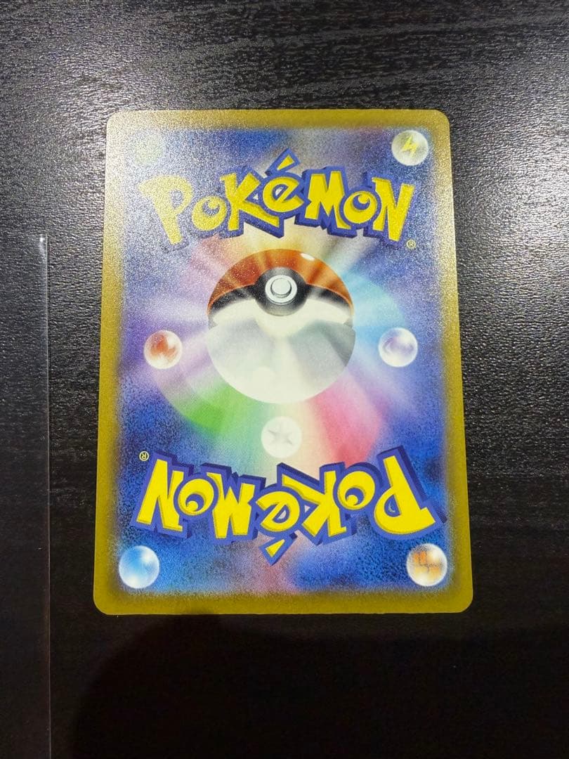 メガカイリューex sar とメガルカリオex