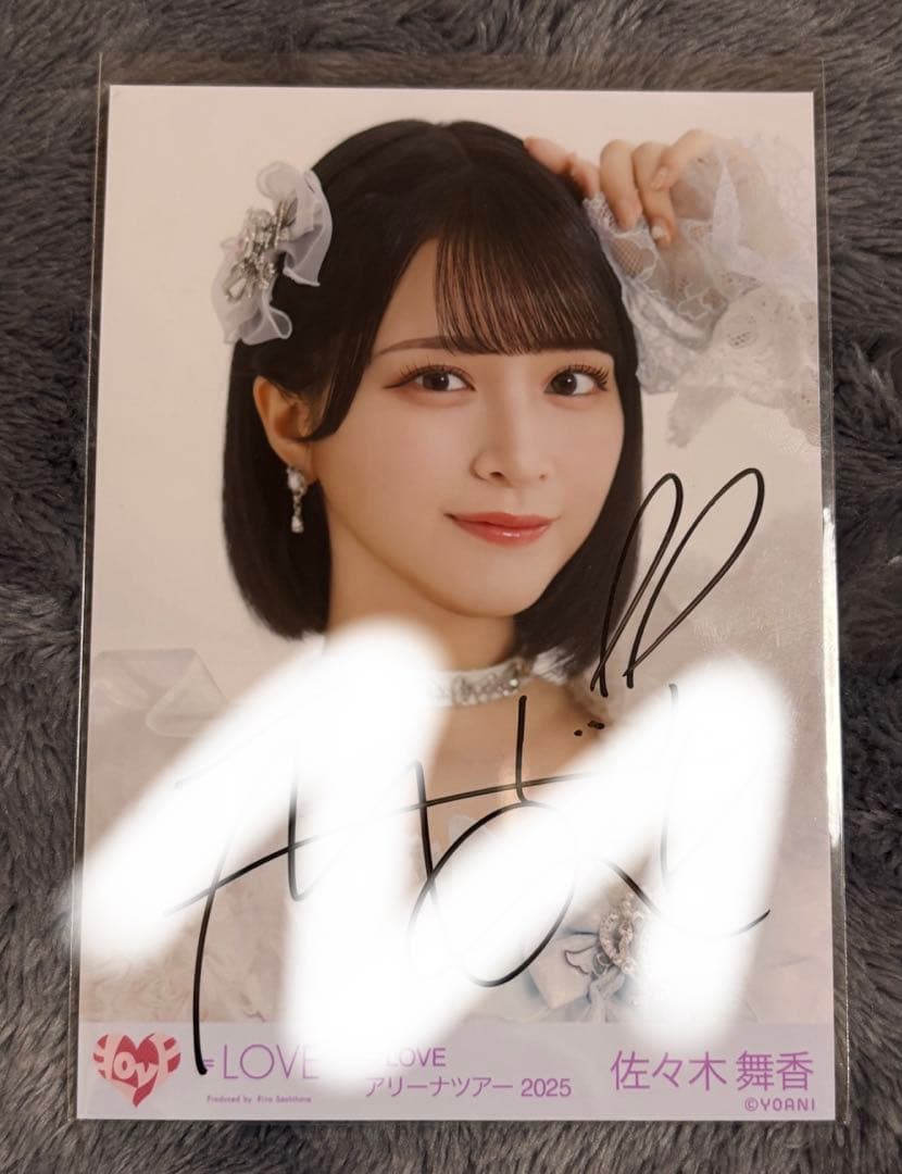 =LOVE 佐々木舞香 魔法少女 直筆 ヨリ