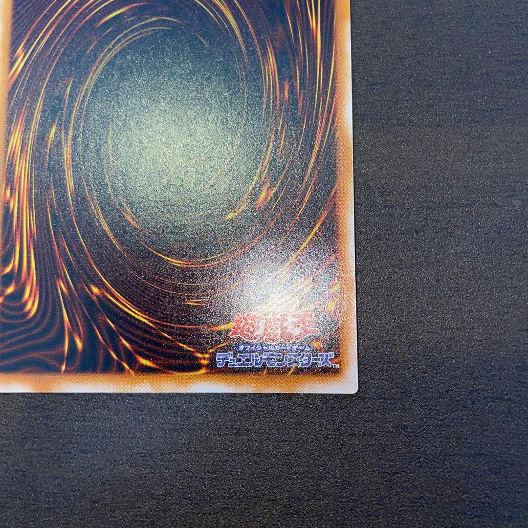 ★遊戯王★リボルバードラゴン★ウルトラレア★初期★