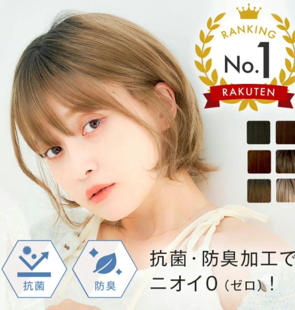 リネアストリア 天使のラテショート　脱毛症 抗がん剤 女性 ウィッグ　エクステ