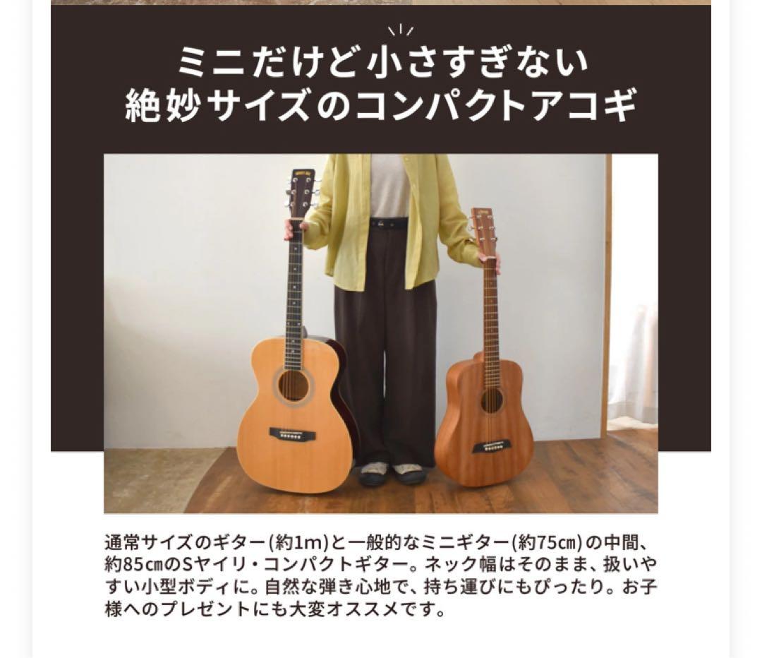 【美品】S.Yairi YM-02/NTLヤイリ ミニアコースティックギター