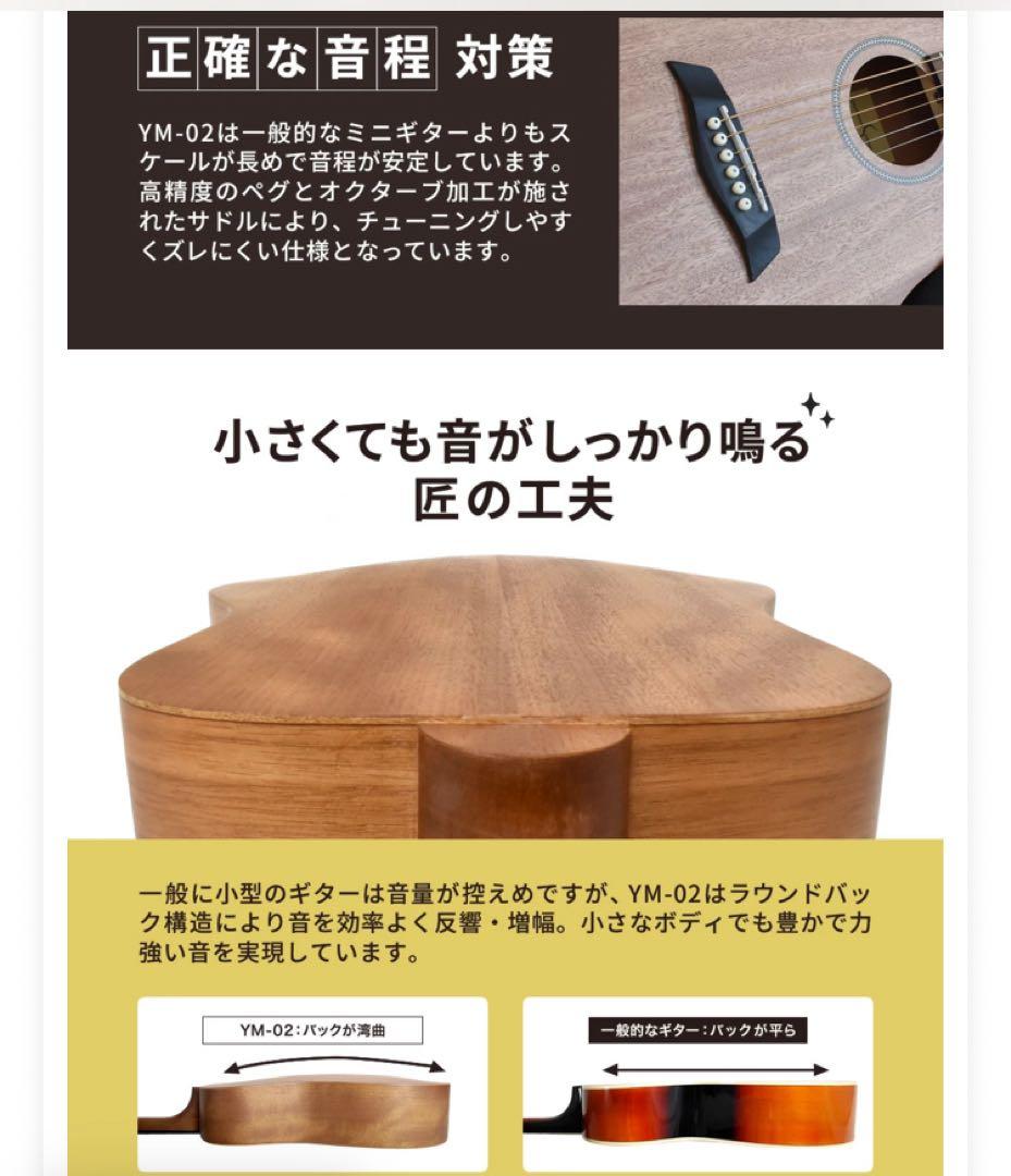 【美品】S.Yairi YM-02/NTLヤイリ ミニアコースティックギター