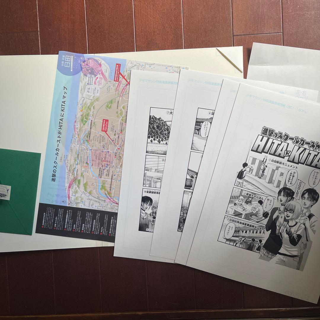 進撃の巨人 クラウドファンディング 返礼品