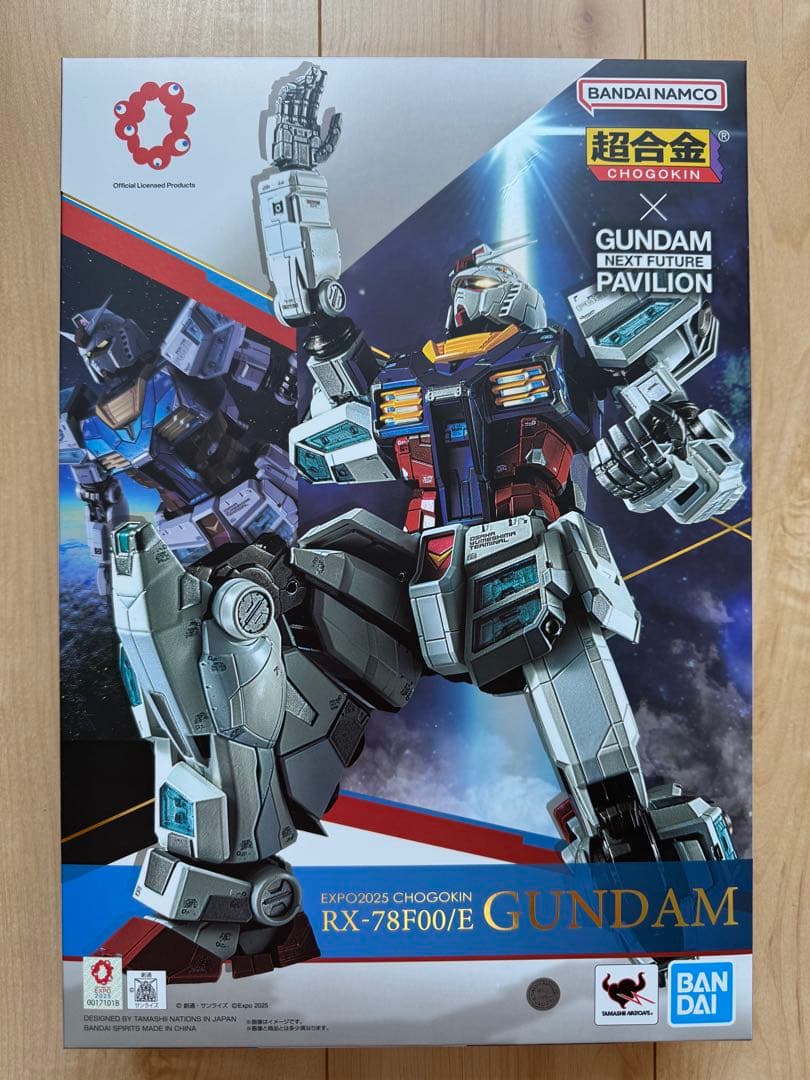 EXPO2025 超合金 RX-78F00/E ガンダム 新品　未開封 大阪万博