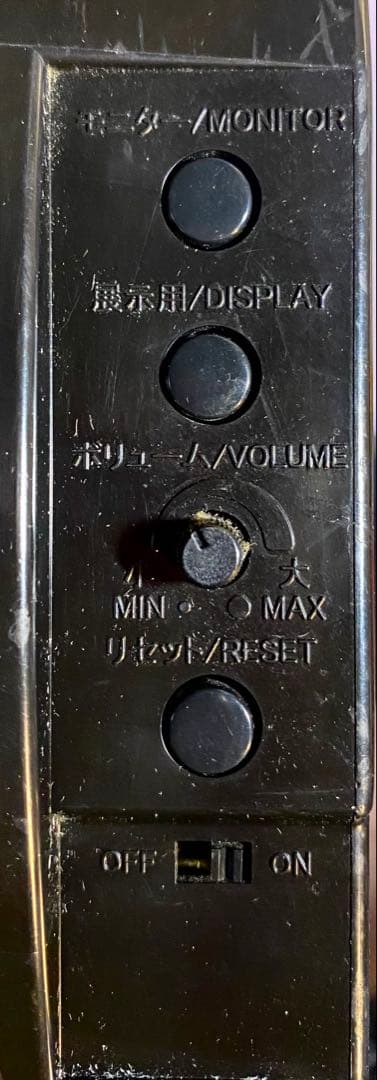 スモールワールド　リズム時計