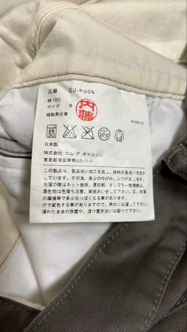 GANRYU 5連ベルトループ　サルエルカーゴパンツ