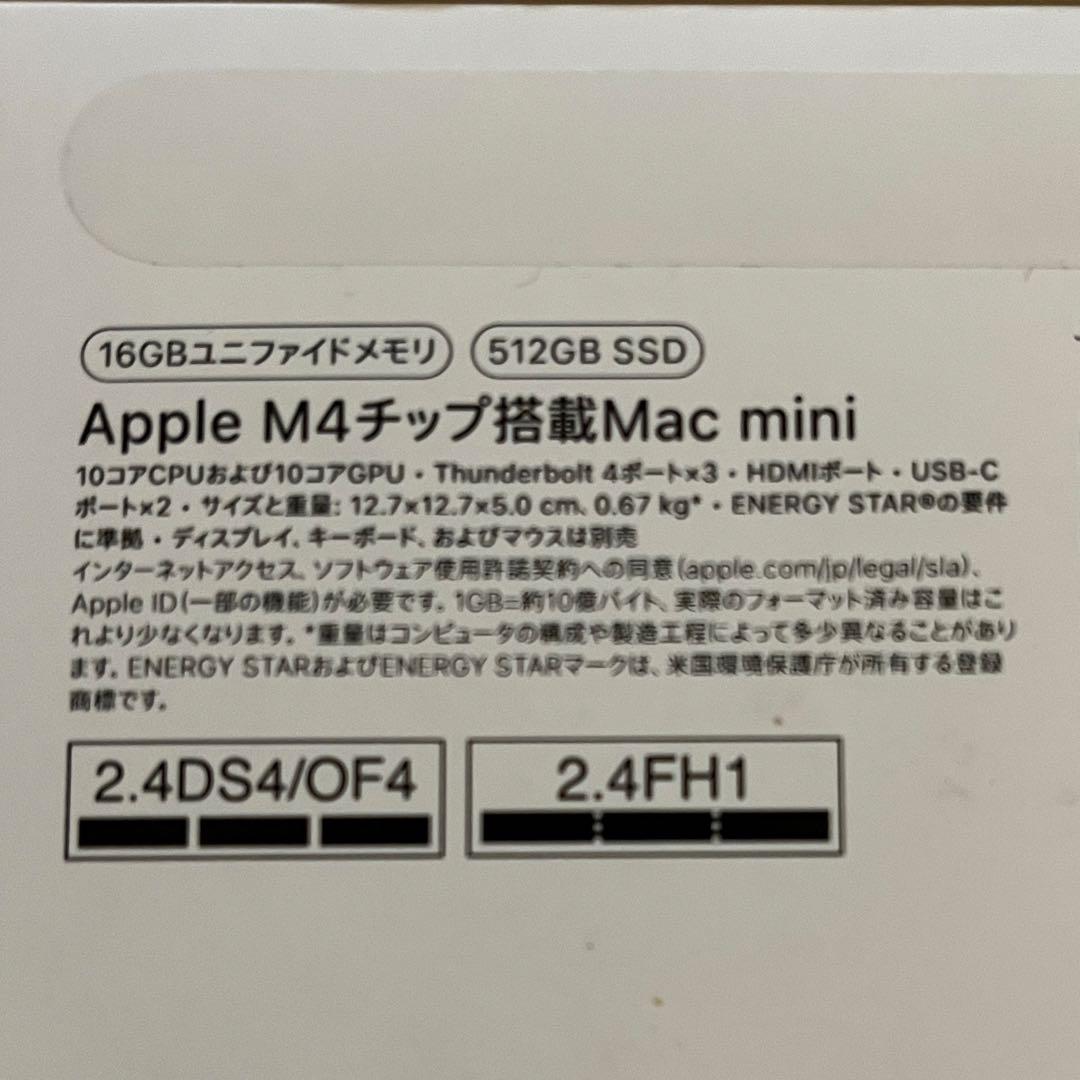 Macデスクトップ Apple M4 Mac mini 16GB/512GB