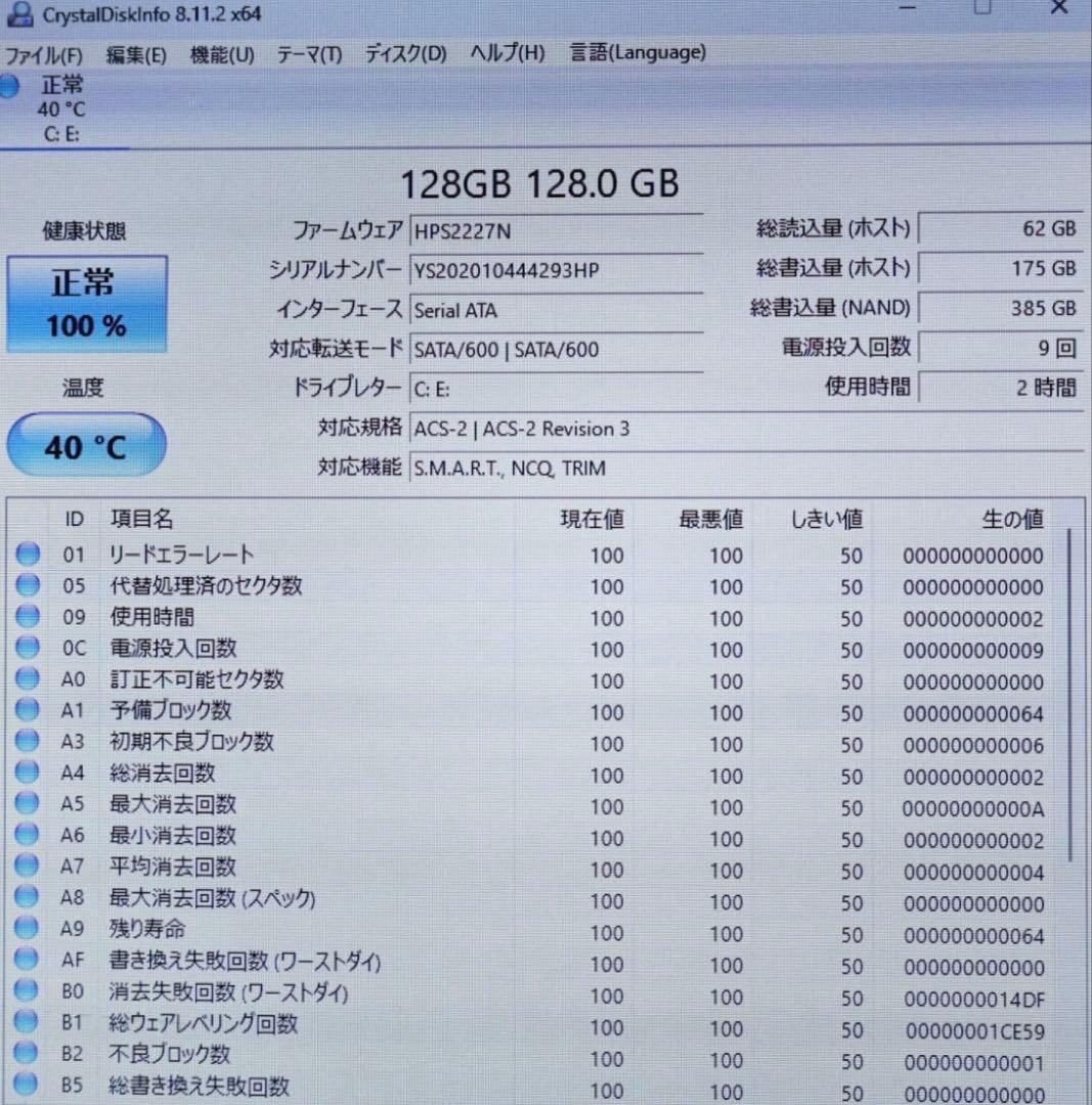 ★中古東芝 SSD新品128GB メモリ8GB★R63/P ノートPC90