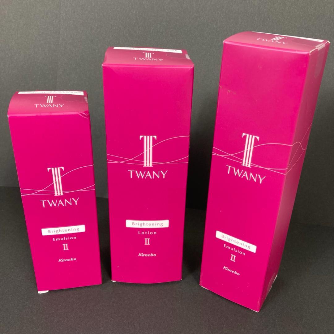 【新品3本セット】TWANY 化粧水 乳液 リフィル セット トワニー