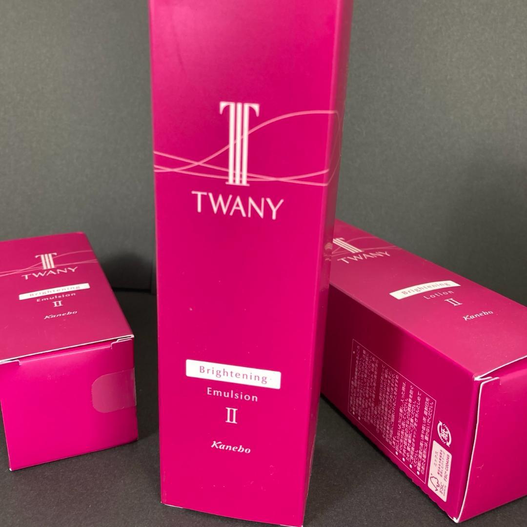 【新品3本セット】TWANY 化粧水 乳液 リフィル セット トワニー