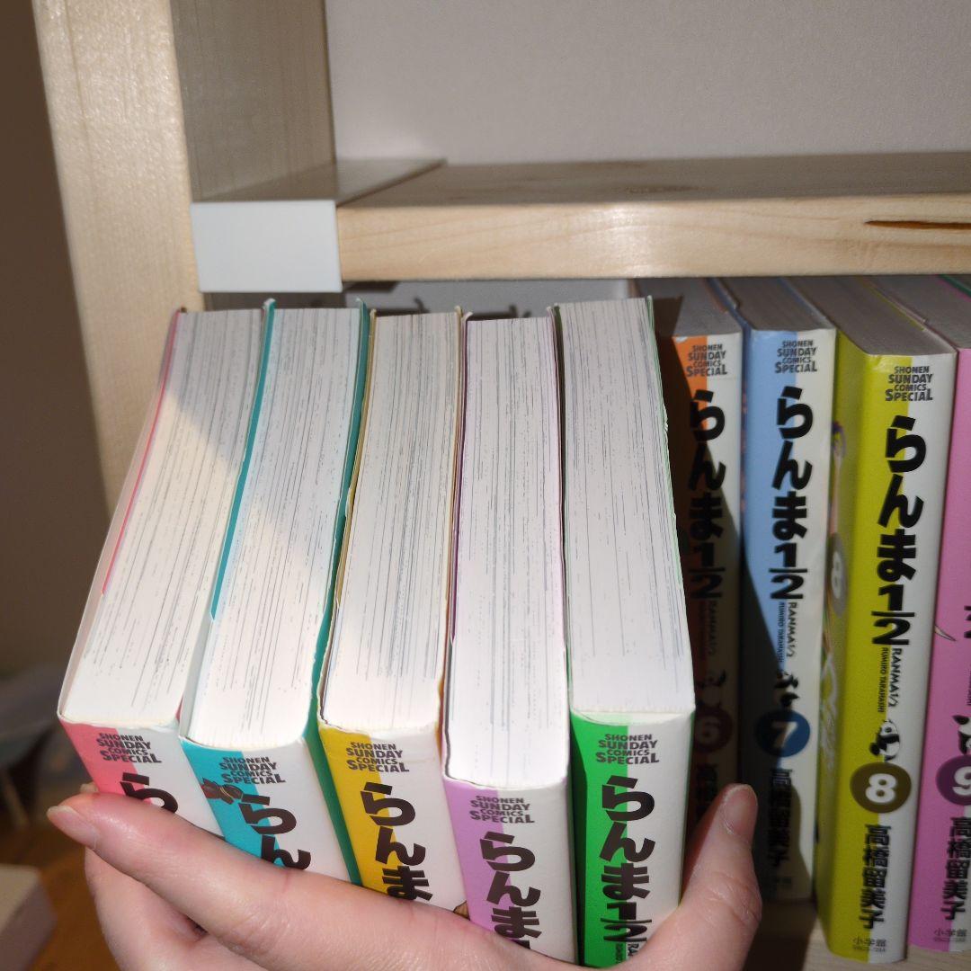 らんま1/2 愛蔵版全巻セット