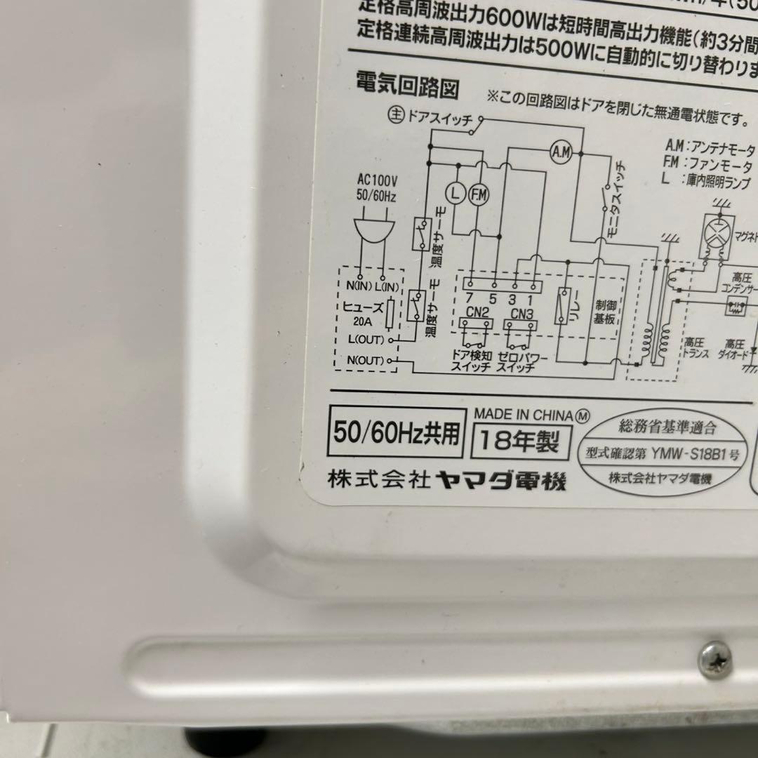 131 SHARPセット　冷蔵庫　洗濯機　電子レンジ　美品　保証込　大人気　格安