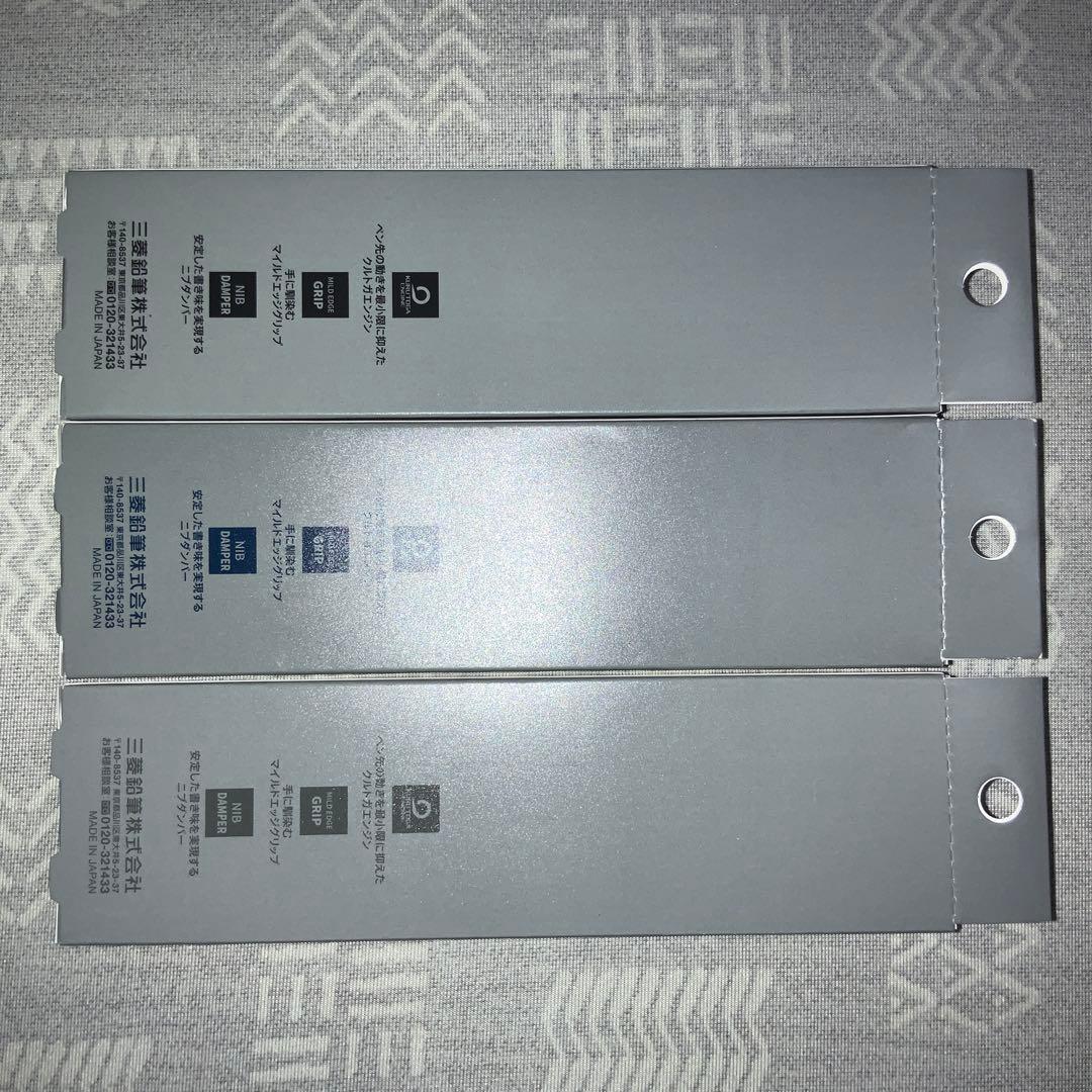 クルトガメタル　3本セット　新品未使用