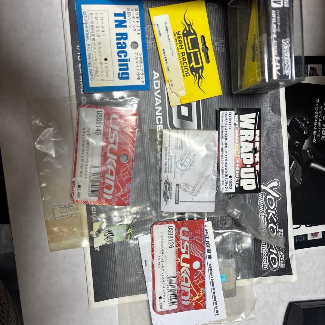 ヨコモ YD-2E プロポ メカセット 引退セット