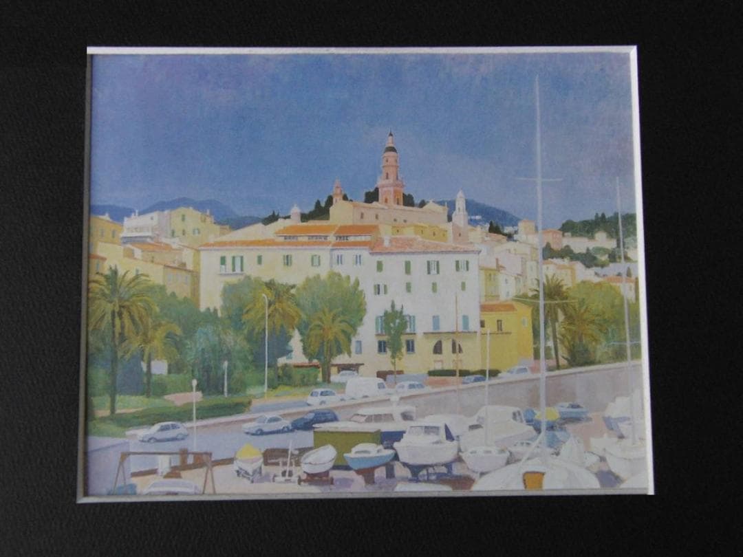 大附晋、【地中海の港町】、希少な額装用画集より、新品額装付