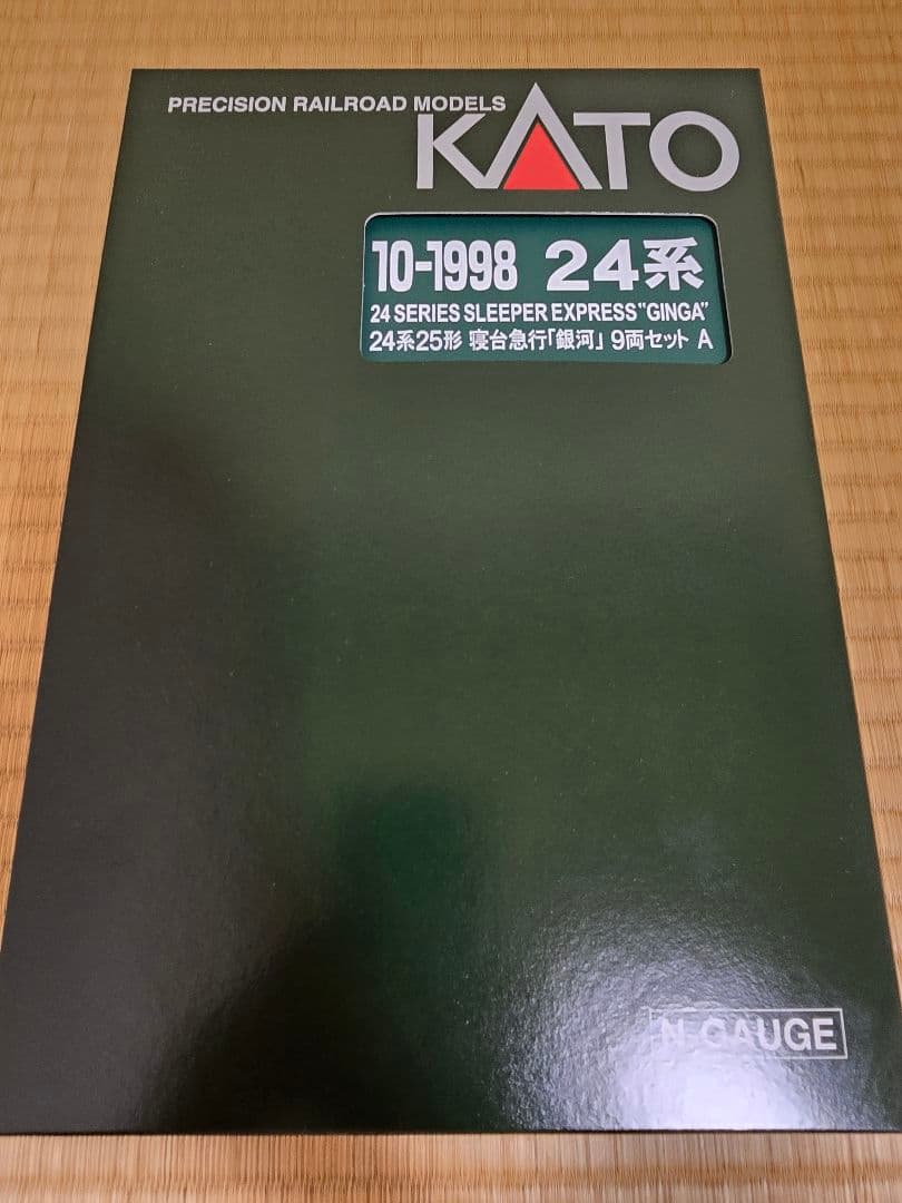 KATO　10-1998　24系25形　寝台急行「銀河」9両セット