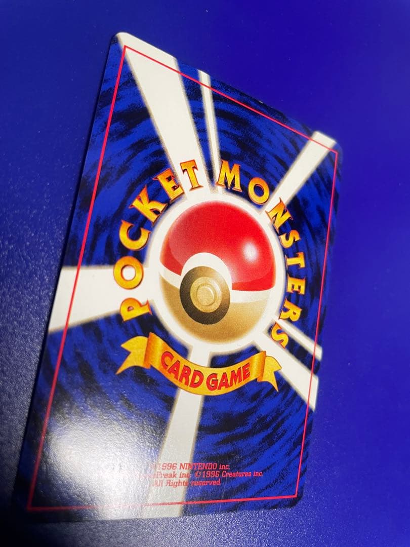 カードトレーナー認定証_チャレンジパスポート50人対戦 PROMO 第1世代 …