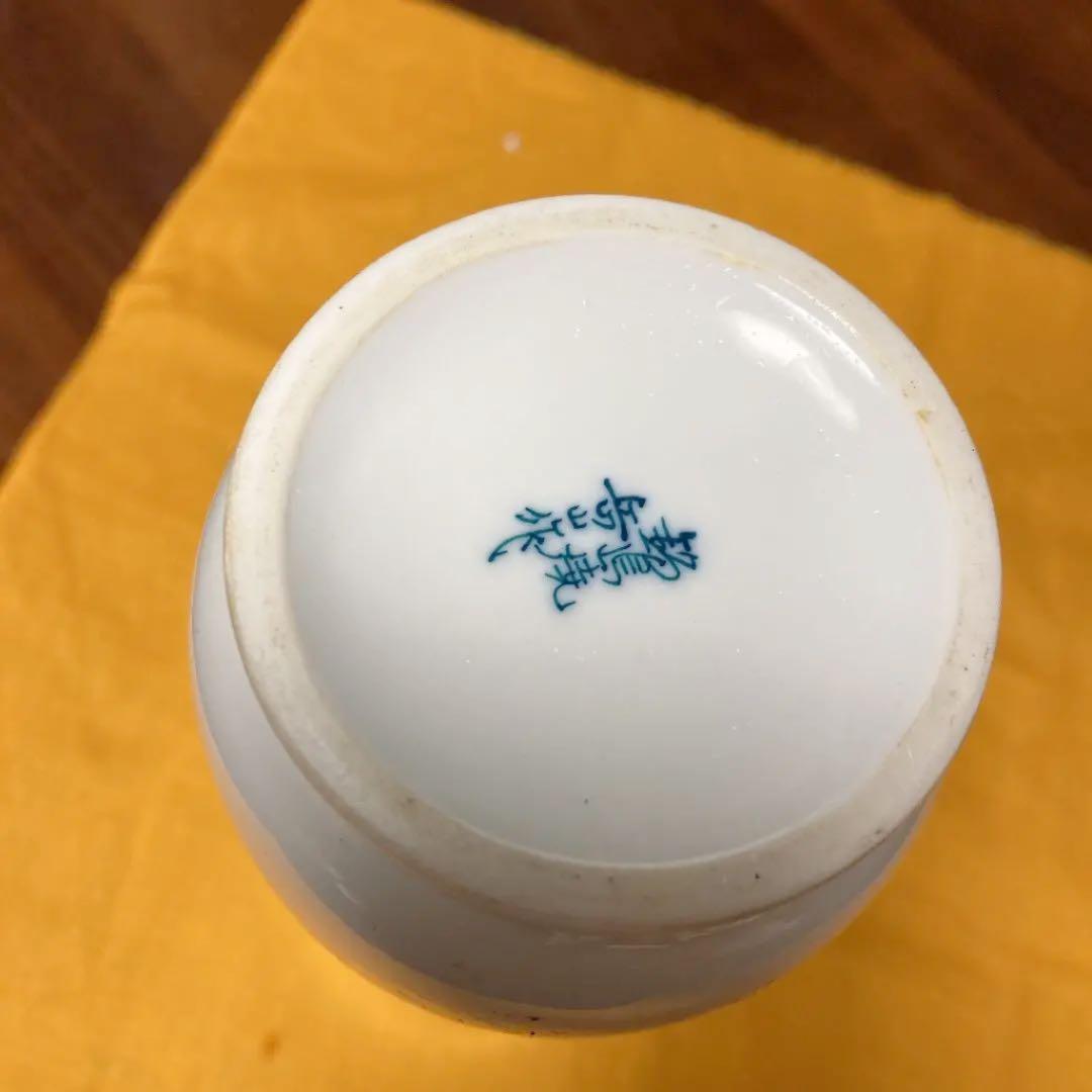 花瓶　鍋島　岳山作　古美術　★