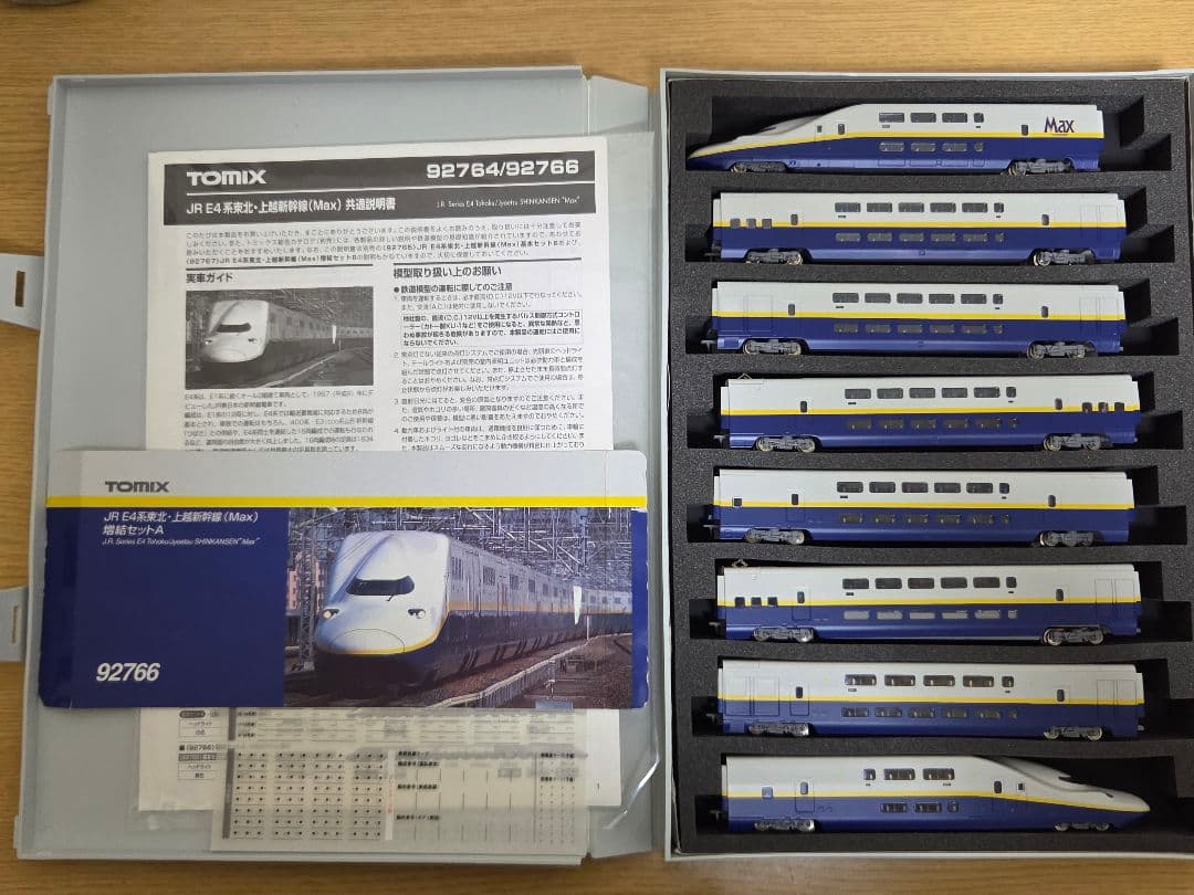 TOMIX 92764/92765/92766　E4系 Max